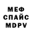 Метадон белоснежный Arif Agayev