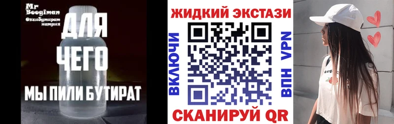 БУТИРАТ оксана  где можно купить   Медынь 