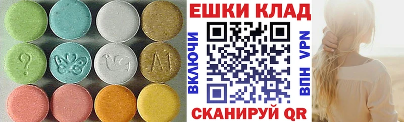 Экстази DUBAI  Медынь 