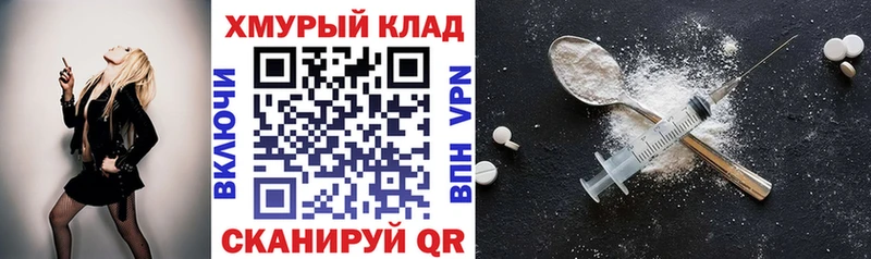 Героин VHQ  где можно купить наркотик  Медынь 