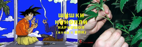 COCAINE Бронницы