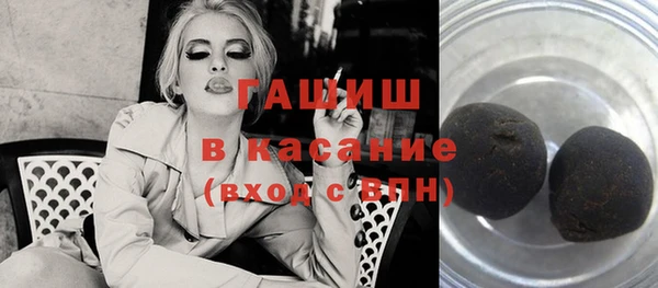 трава Бугульма