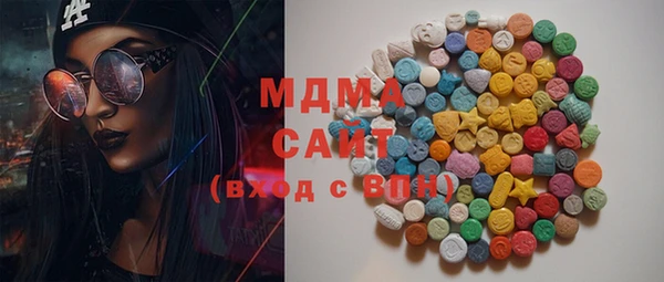 трава Бугульма