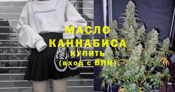 трава Бугульма