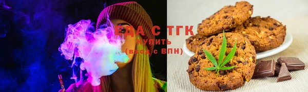 COCAINE Бронницы