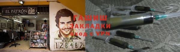 трава Бугульма
