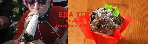 трава Бугульма