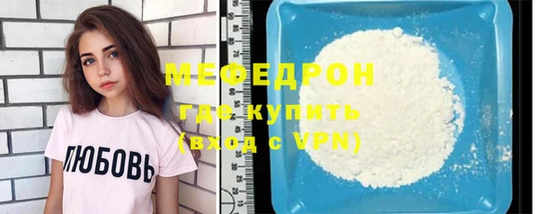 трава Бугульма