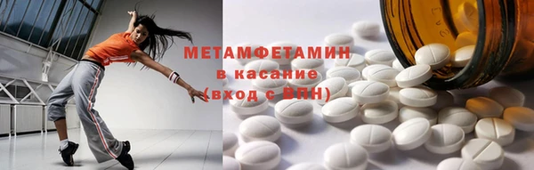 амф Бородино