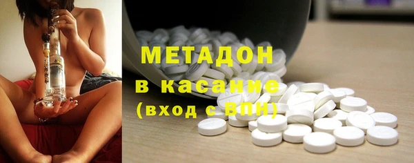 трава Бугульма
