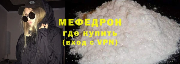 амф Бородино