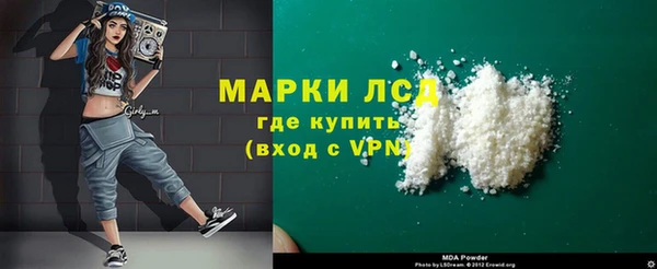 COCAINE Бронницы