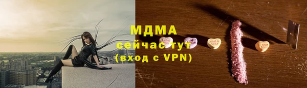 трава Бугульма