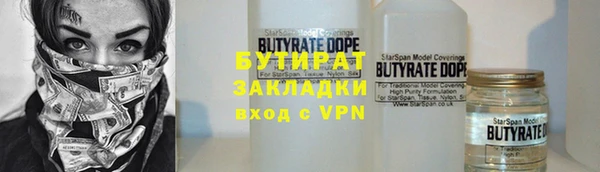 трава Бугульма