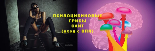 COCAINE Бронницы