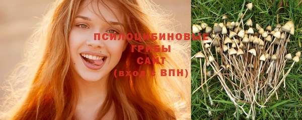 COCAINE Бронницы