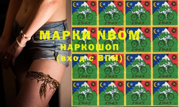мефедрон мука Богородицк