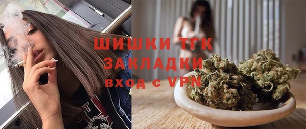 трава Бугульма