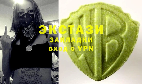 COCAINE Бронницы