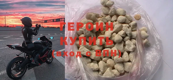 трава Бугульма