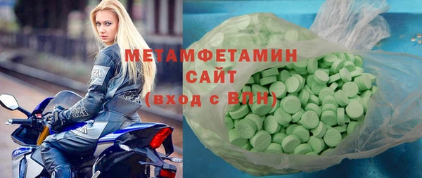 амф Бородино