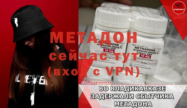 COCAINE Бронницы