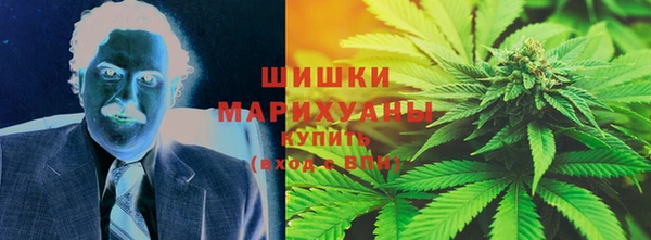 трава Бугульма