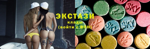 COCAINE Бронницы