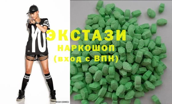 мефедрон VHQ Переславль-Залесский