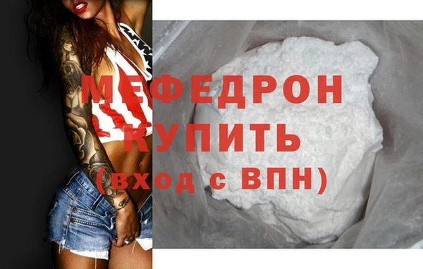 COCAINE Бронницы