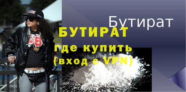 дживик Пересвет