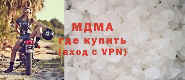 кокс Богородск