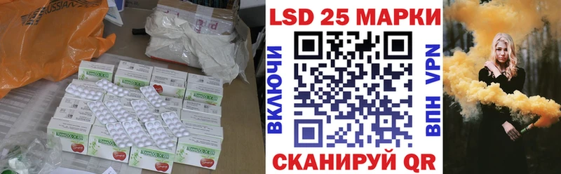 Лсд 25 экстази кислота купить Медынь