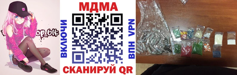MDMA Molly Медынь