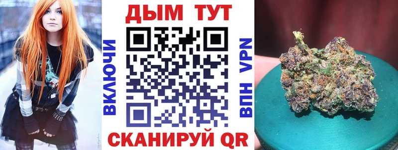 Конопля THC 21%  купить  сайты  Медынь 